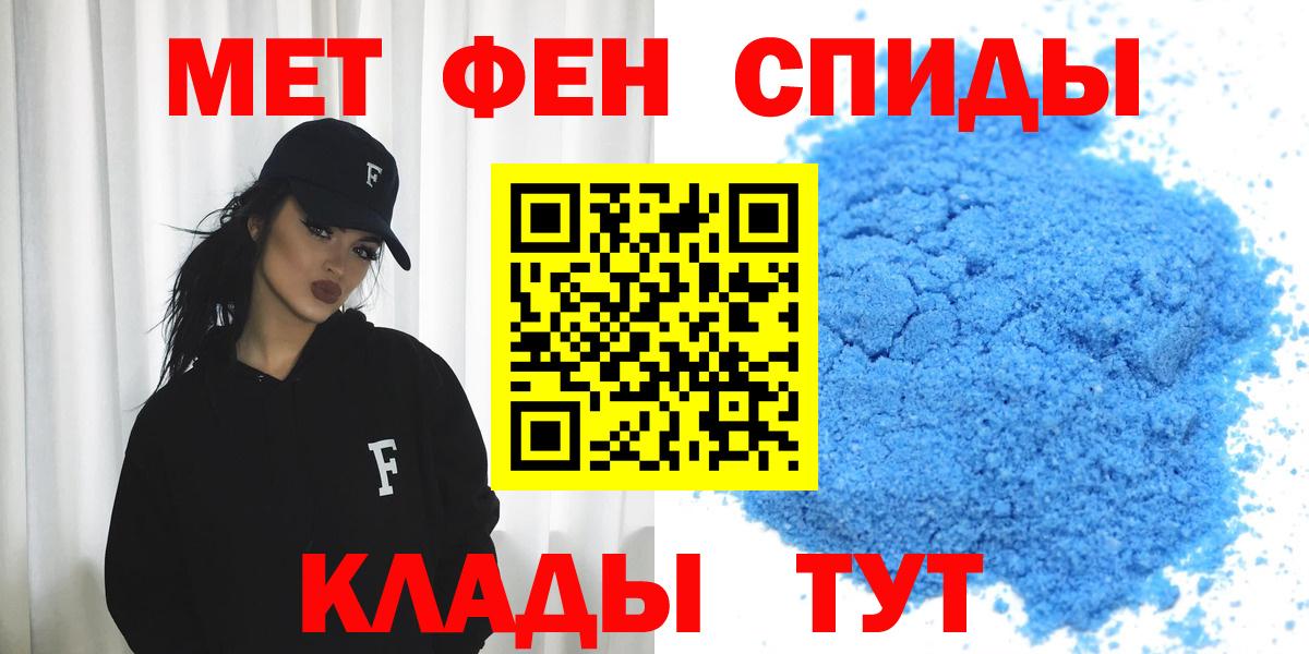 Amphetamine  Амфетамин Premium  Вход с VPN  Реж 