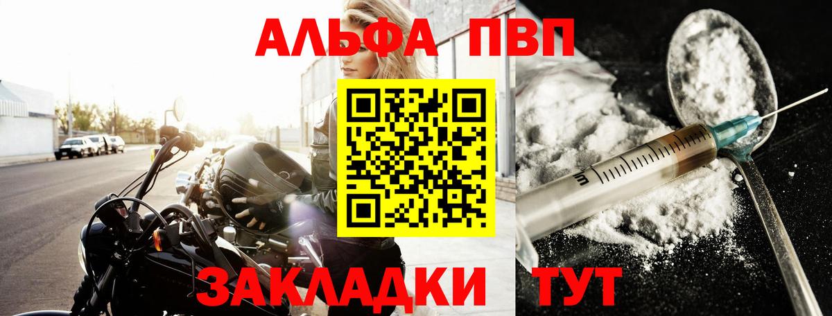 A-PVP СК  APVP крисы CK  Вход с VPN  Реж 