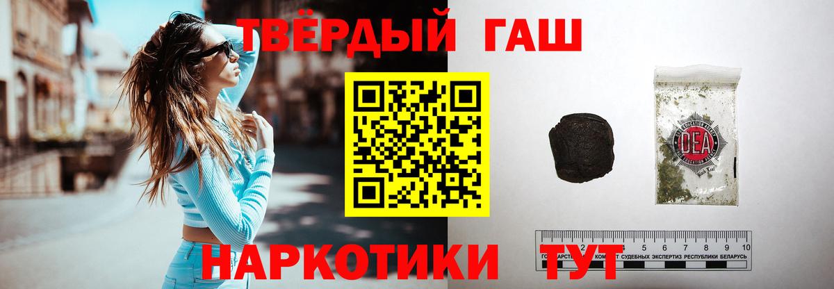 Гашиш индика сатива Реж