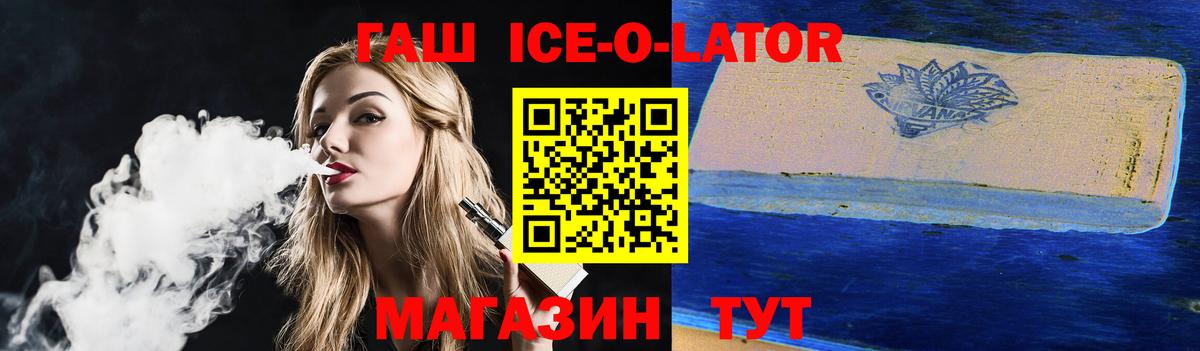 Кокаин Реж