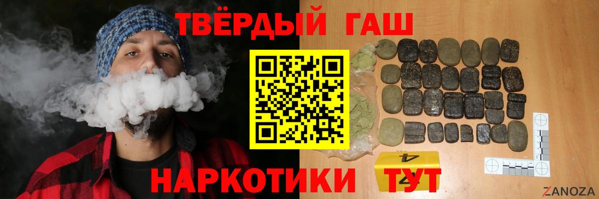 Реж  ГАШ ice o lator  ГАШ убойный  Вход с VPN 