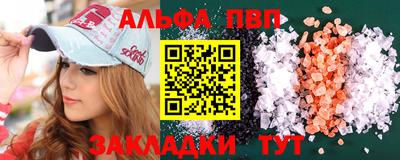 ешки Пенза
