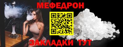 MESCALINE Партизанск