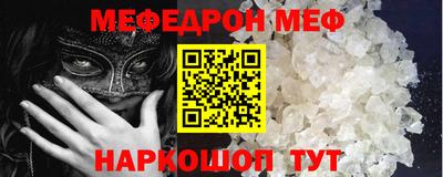 ешки Пенза