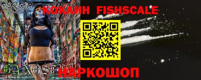 MESCALINE Партизанск