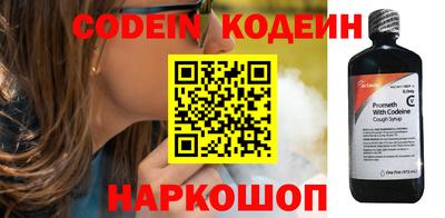 MESCALINE Партизанск