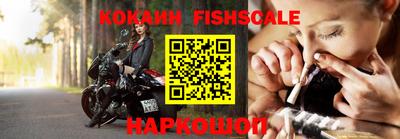 MESCALINE Партизанск