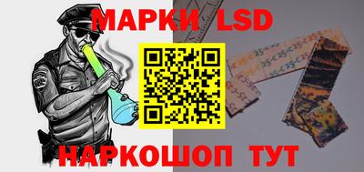 MESCALINE Партизанск