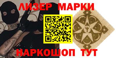 MESCALINE Партизанск