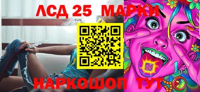 MESCALINE Партизанск