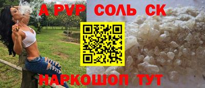 MESCALINE Партизанск