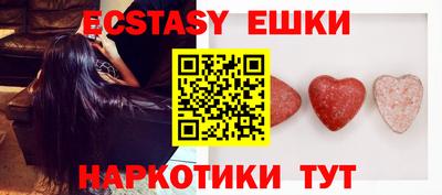 ешки Пенза