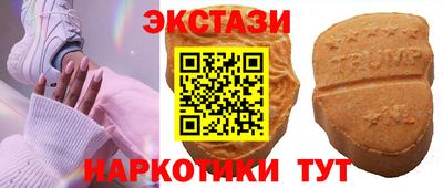 MESCALINE Партизанск