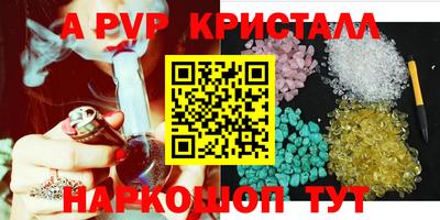 ешки Пенза