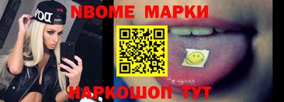 MESCALINE Партизанск