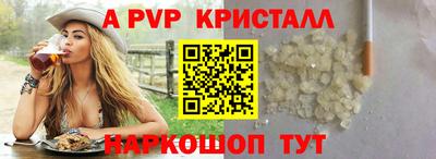 MESCALINE Партизанск