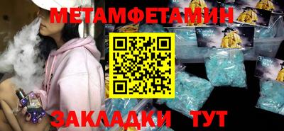 ешки Пенза