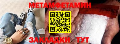 MESCALINE Партизанск