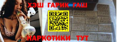 MESCALINE Партизанск