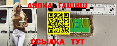 MESCALINE Партизанск