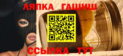 MESCALINE Партизанск