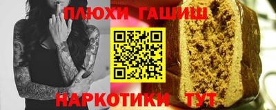 ешки Пенза