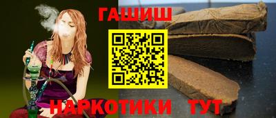 MESCALINE Партизанск