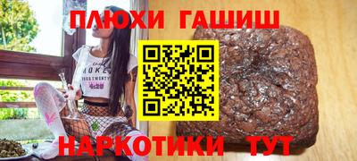 MESCALINE Партизанск