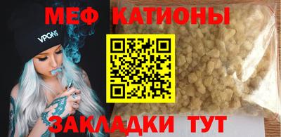 MESCALINE Партизанск