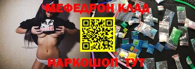 MESCALINE Партизанск