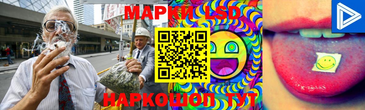 ЛСД экстази ecstasy  Вход с VPN  МЕГА ТОР  Лсд 25 экстази кислота  Реж 