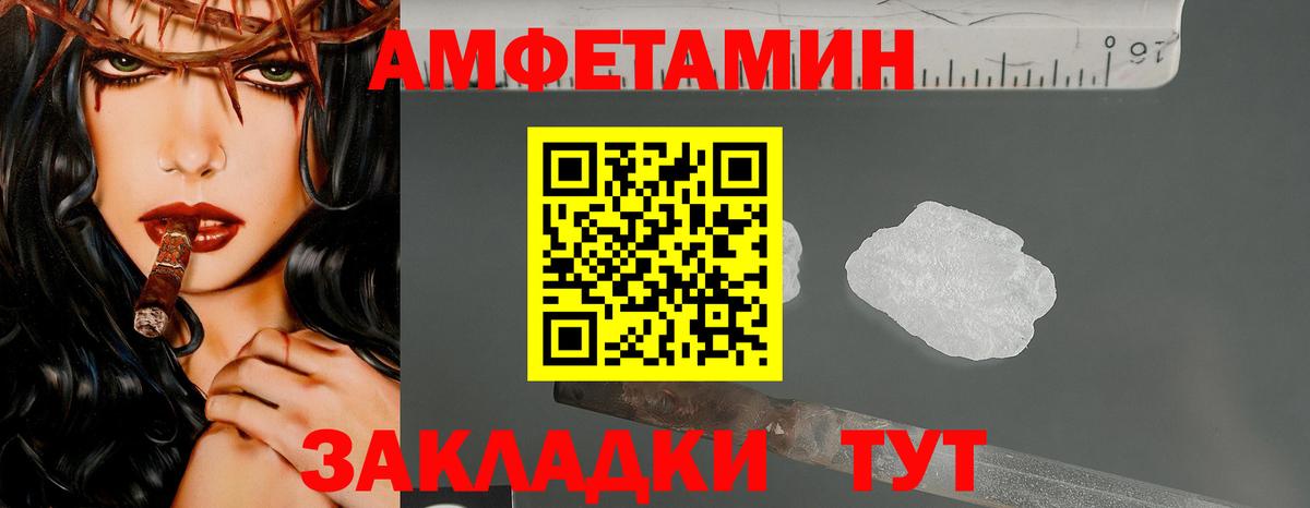 Меф   Реж  NBOMe  Каннабис  Купить закладку  ГАШ  Вход с VPN  Кокаин  Экстази 