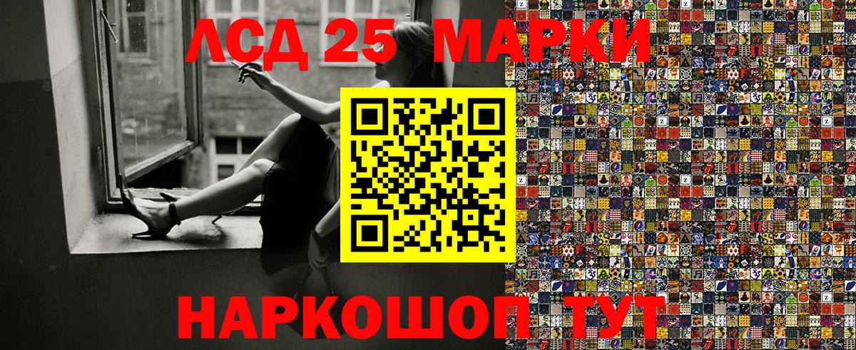 Марки NBOMe 1500мкг Реж