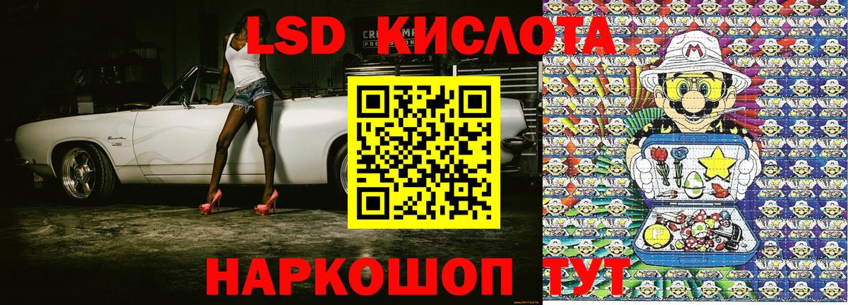 Наркотические марки 1,8мг  Наркотические марки 1,8мг  Реж  Вход с VPN 
