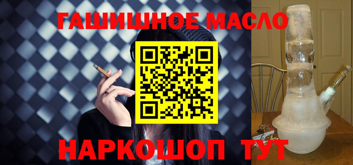 Реж  Дистиллят ТГК вейп с тгк  Вход с VPN 