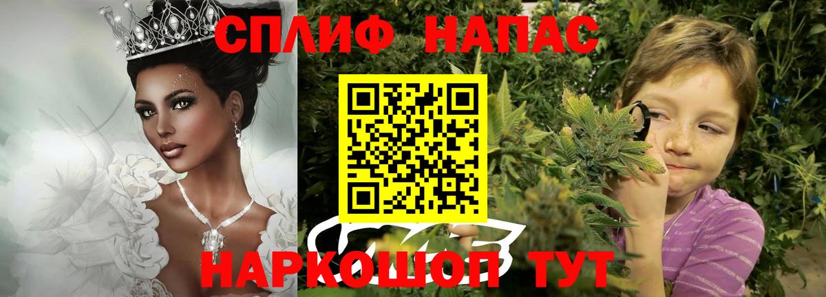 Шишки марихуана White Widow  Бошки марихуана SATIVA & INDICA  Бошки Шишки MAZAR  Реж  Вход с VPN 