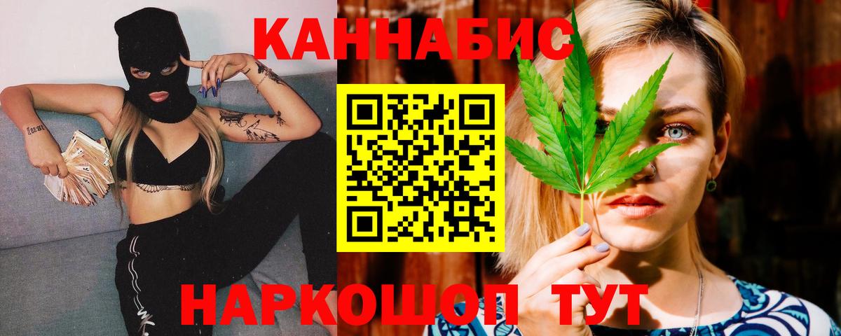 Канабис LSD WEED Реж